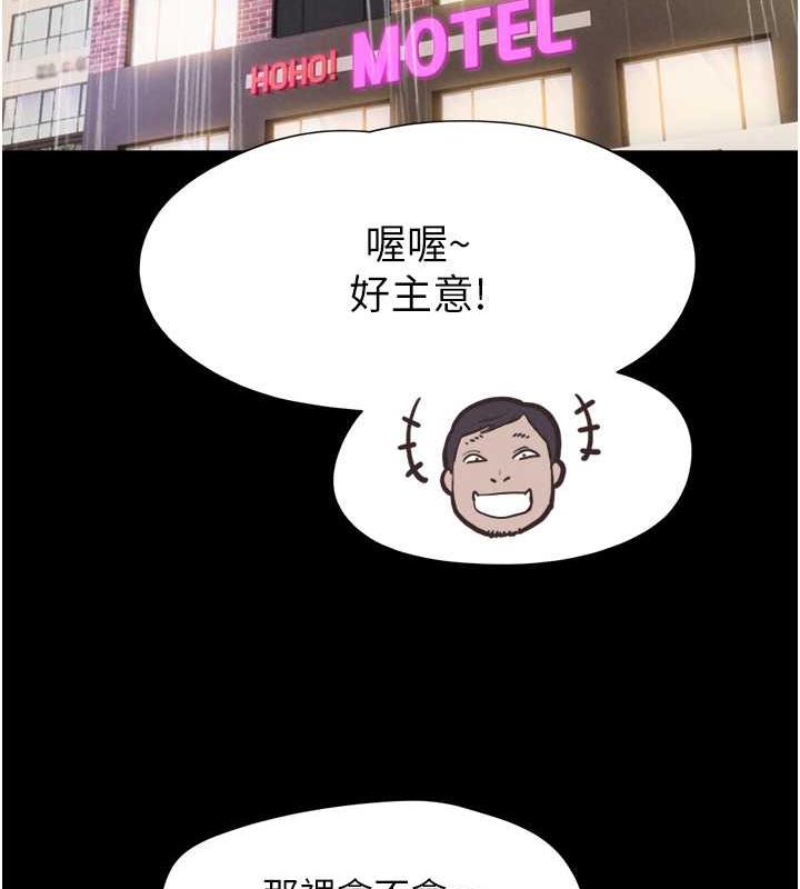 49P - 韶恩