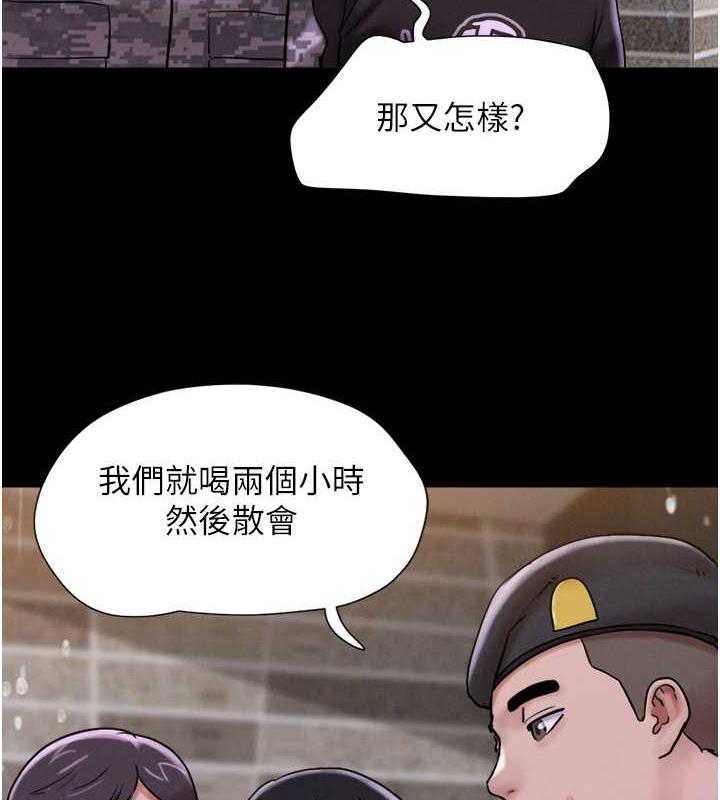 51P - 韶恩