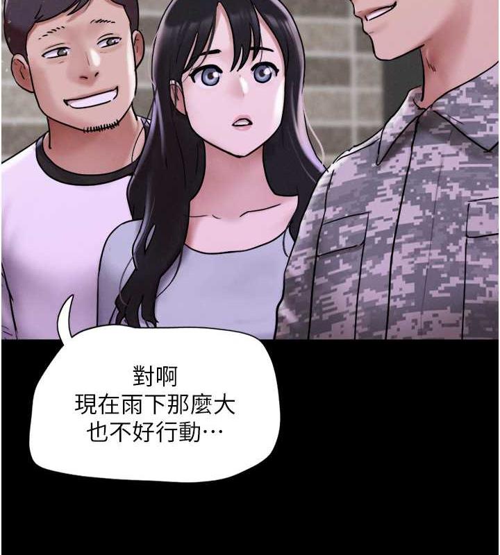 52P - 韶恩