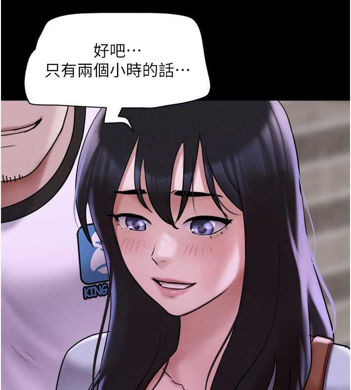 53P - 韶恩