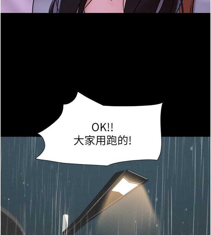 54P - 韶恩