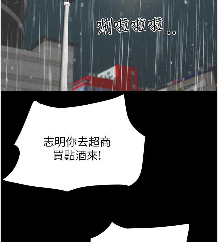 55P - 韶恩