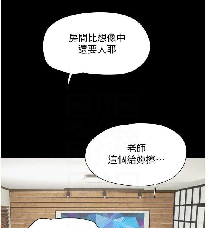 57P - 韶恩