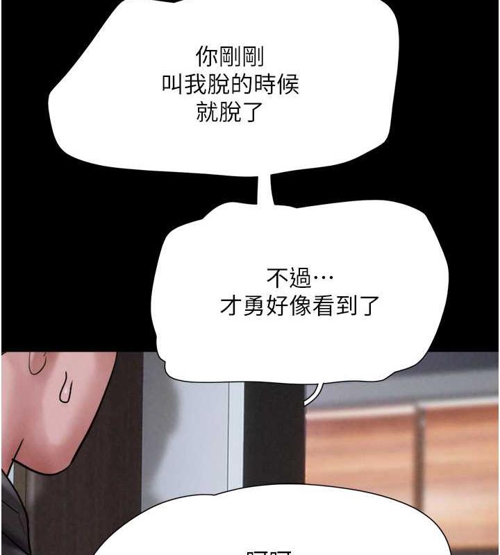5P - 韶恩
