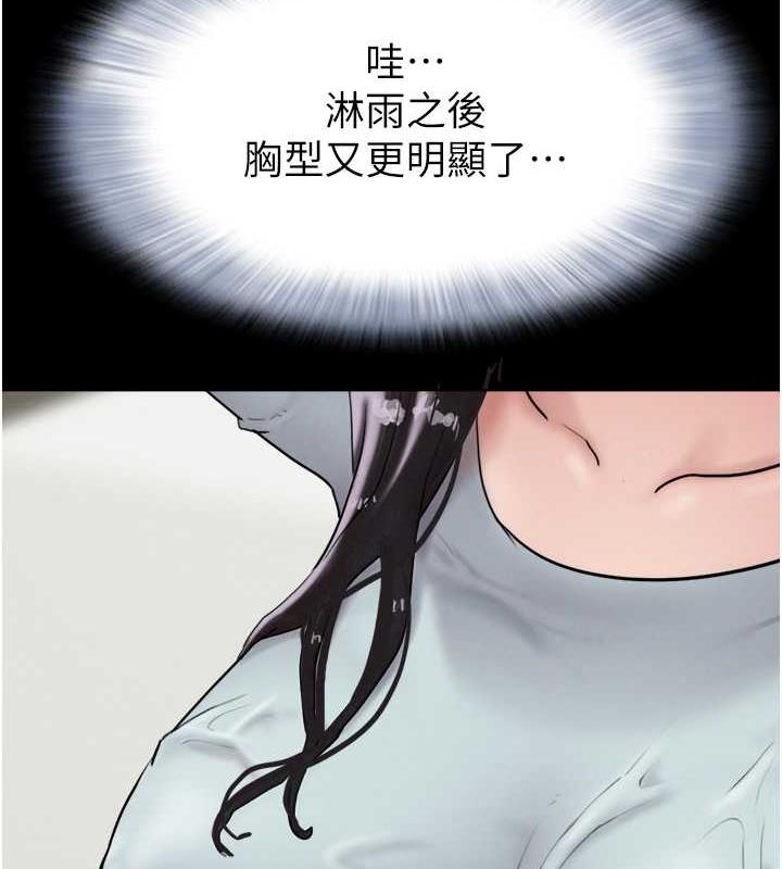 61P - 韶恩