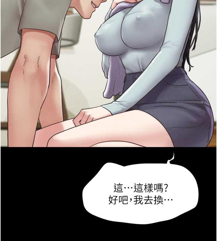 68P - 韶恩
