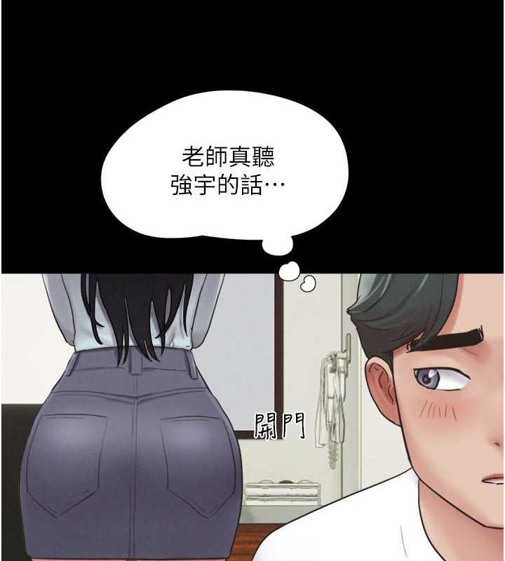 69P - 韶恩