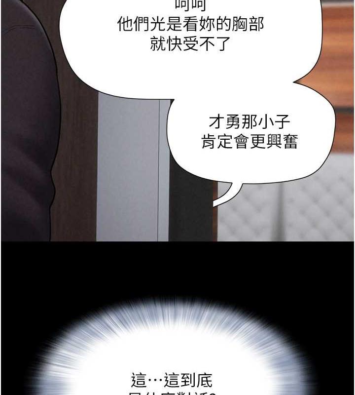 6P - 韶恩