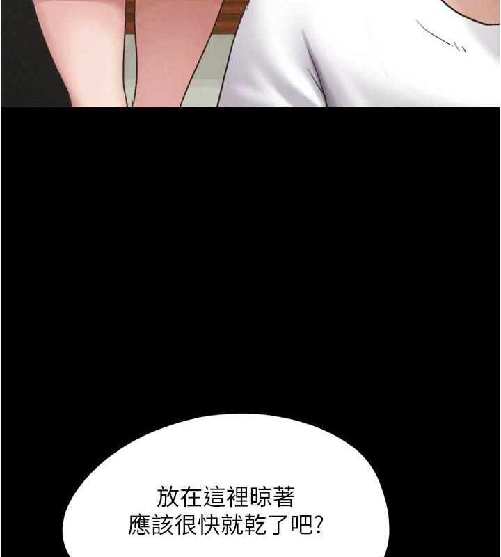 70P - 韶恩