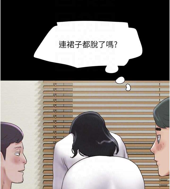 72P - 韶恩