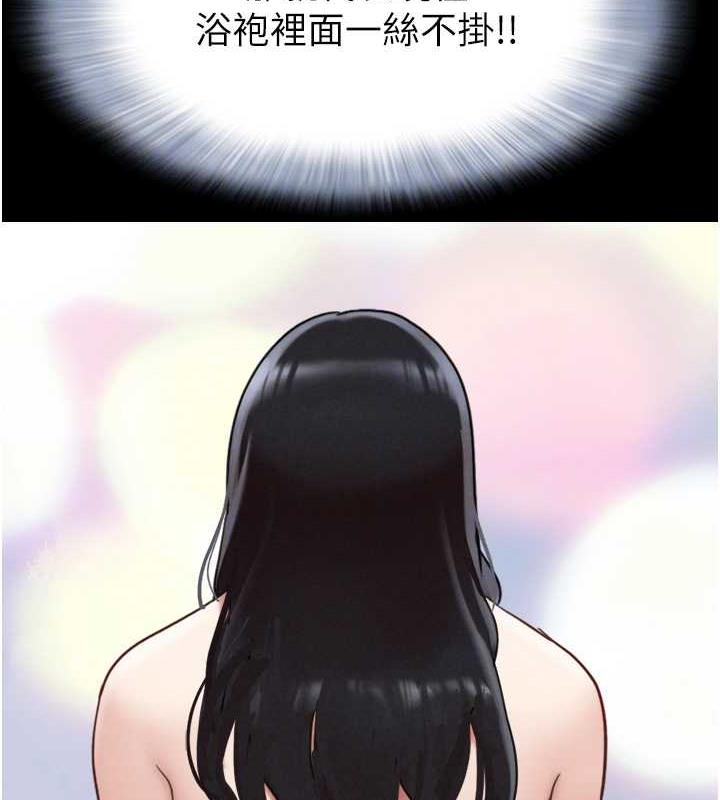 74P - 韶恩