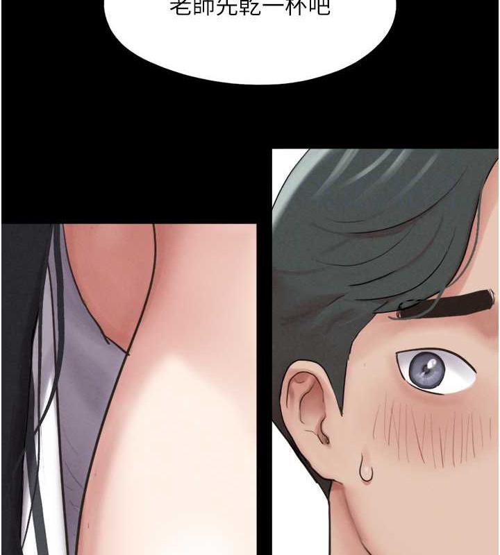 81P - 韶恩