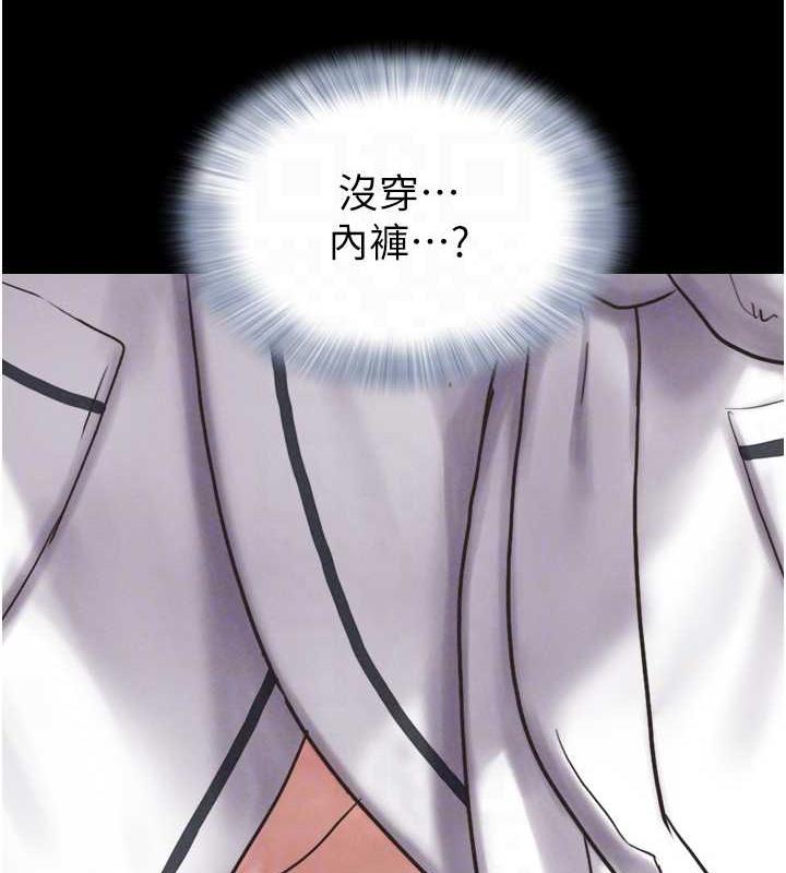 85P - 韶恩