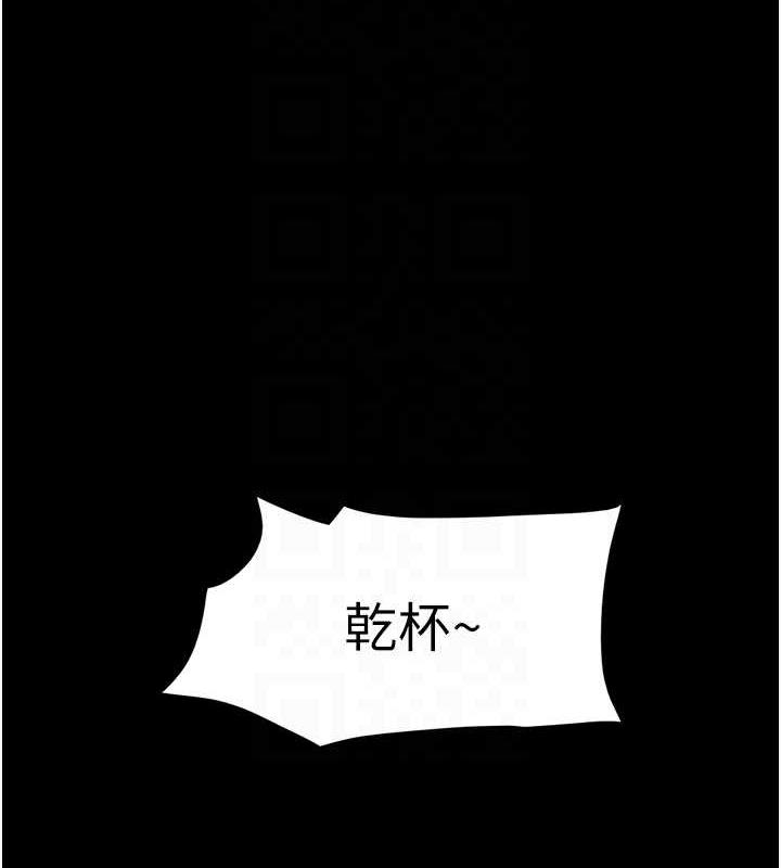 87P - 韶恩