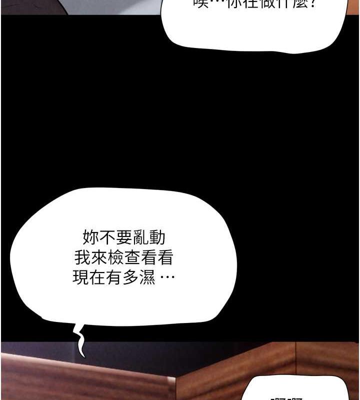 8P - 韶恩