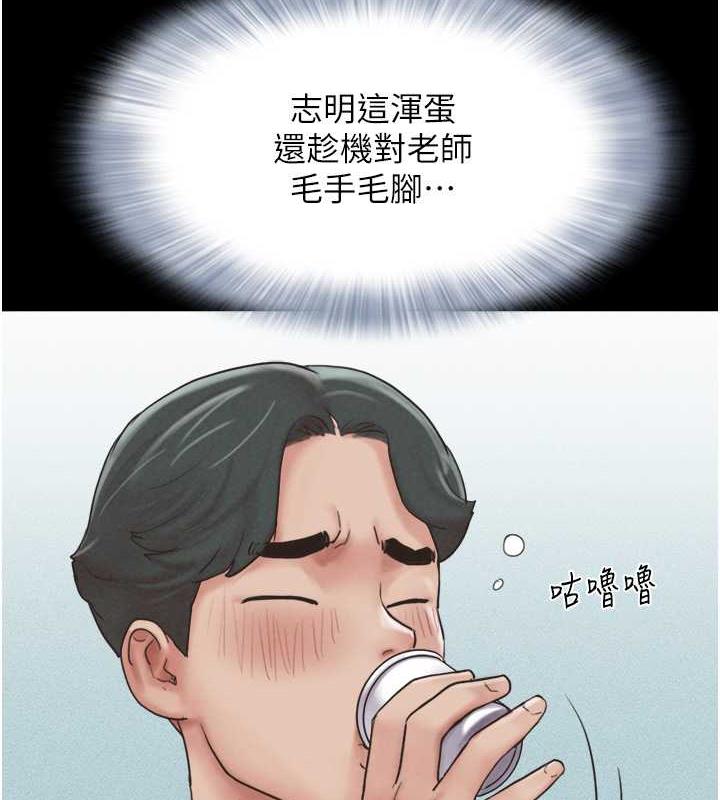 94P - 韶恩