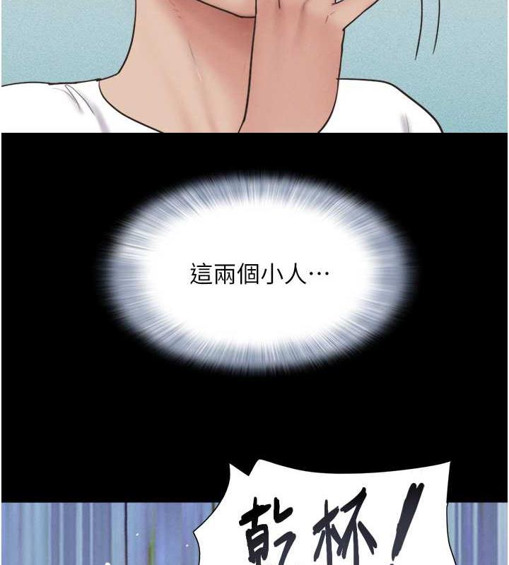 95P - 韶恩