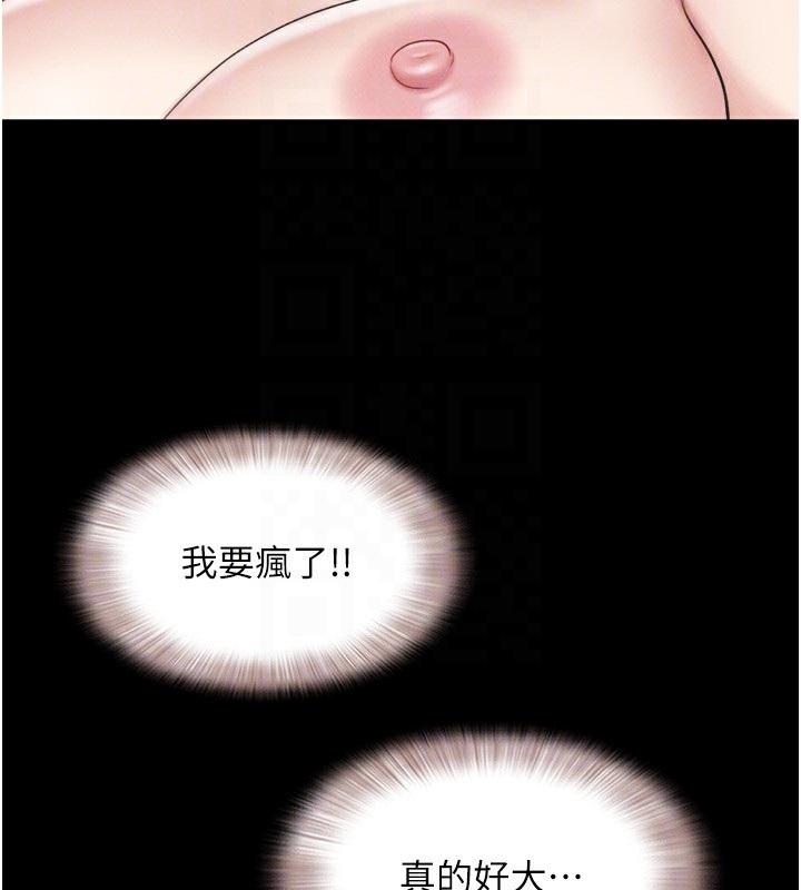 100P - 韶恩