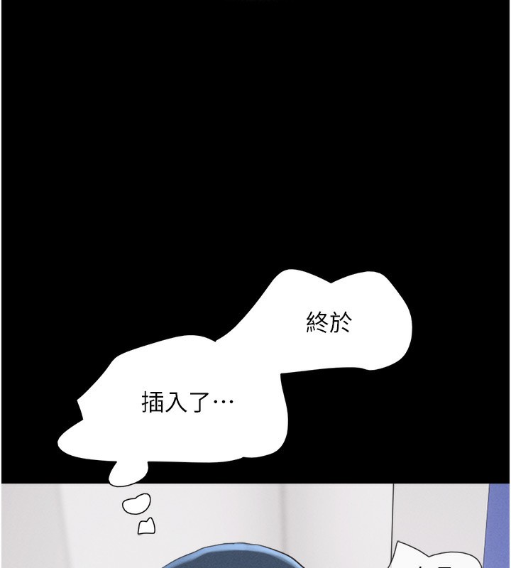 104P - 韶恩