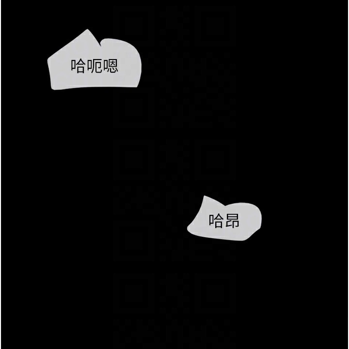 106P - 韶恩
