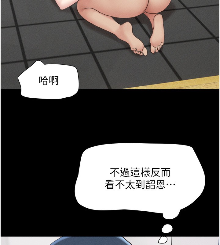108P - 韶恩