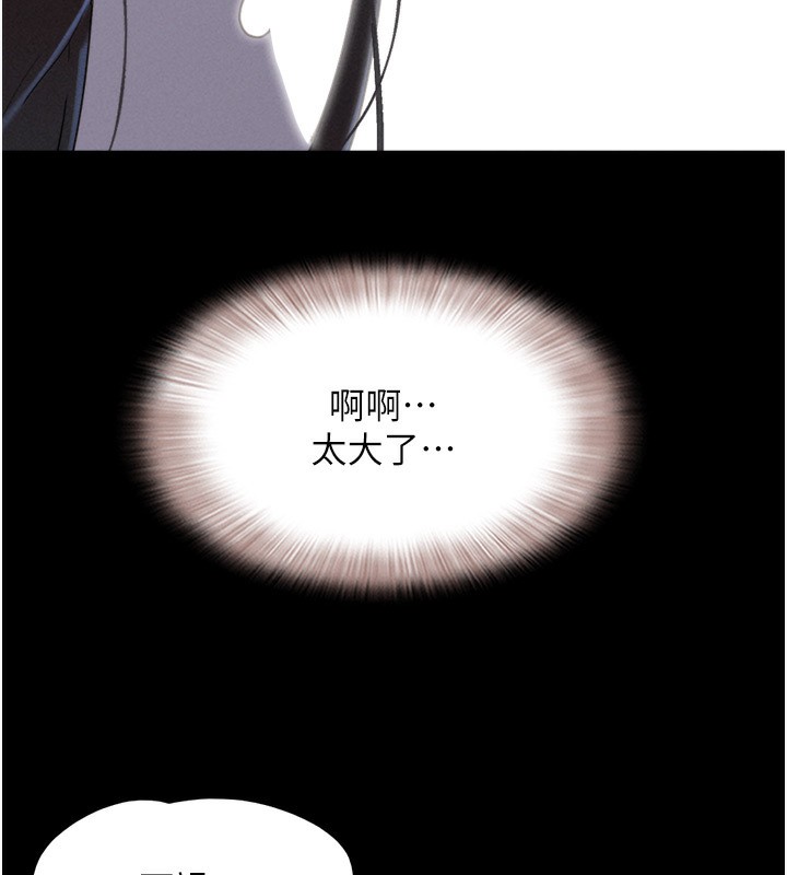 10P - 韶恩