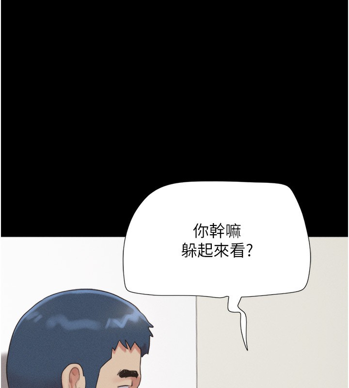 117P - 韶恩