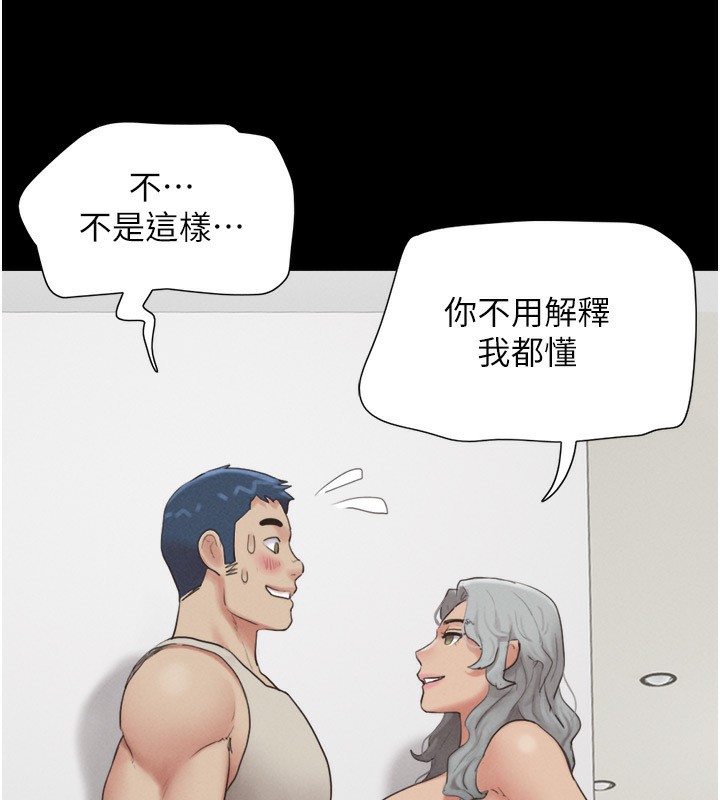 121P - 韶恩