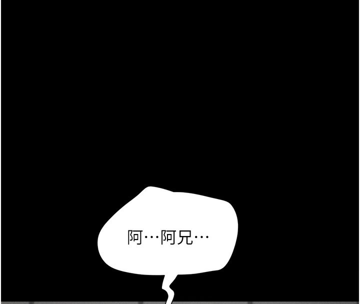 124P - 韶恩