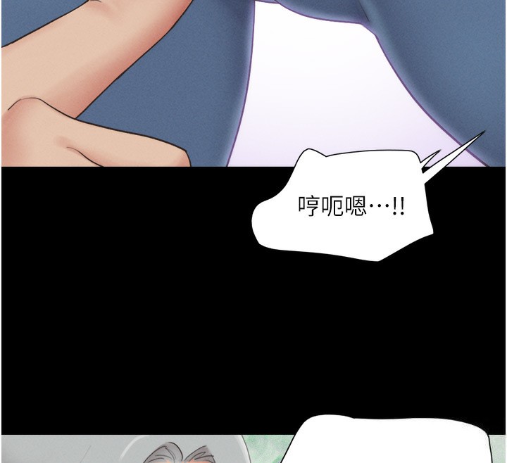 12P - 韶恩