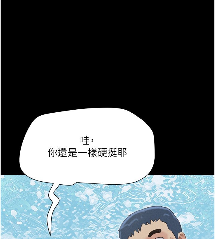 130P - 韶恩