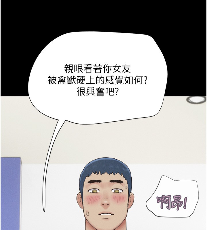 134P - 韶恩