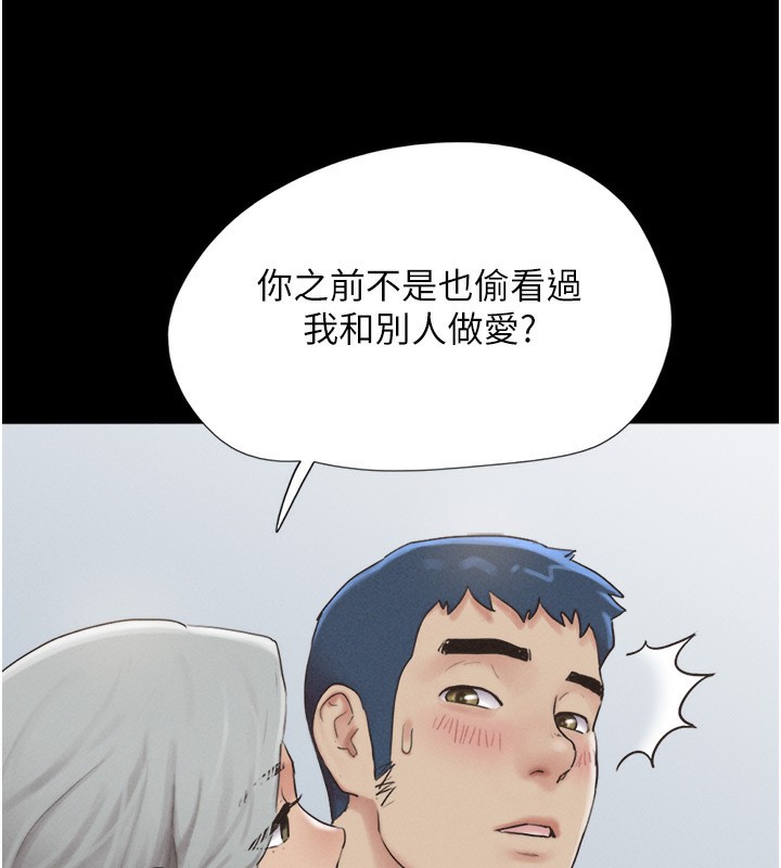 138P - 韶恩
