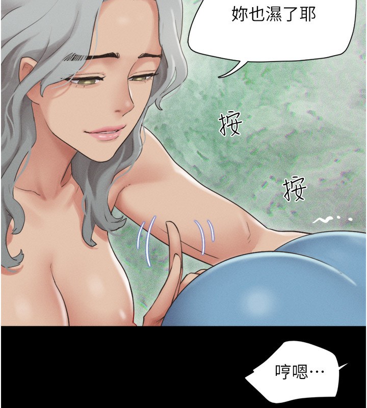 13P - 韶恩