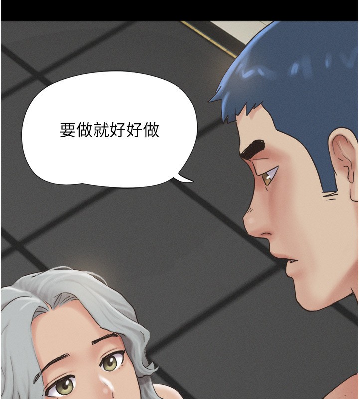 144P - 韶恩