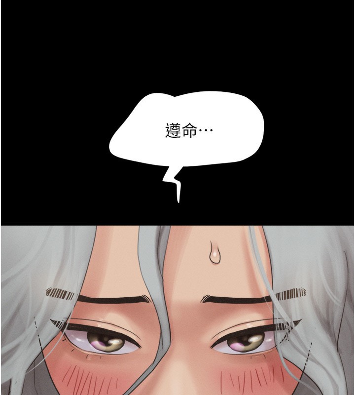 146P - 韶恩