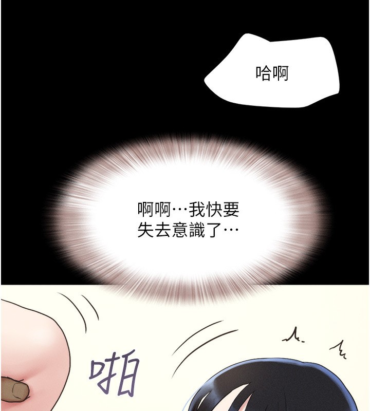 152P - 韶恩