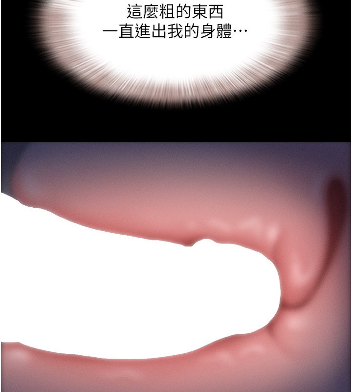 154P - 韶恩