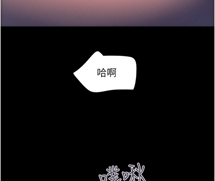 155P - 韶恩