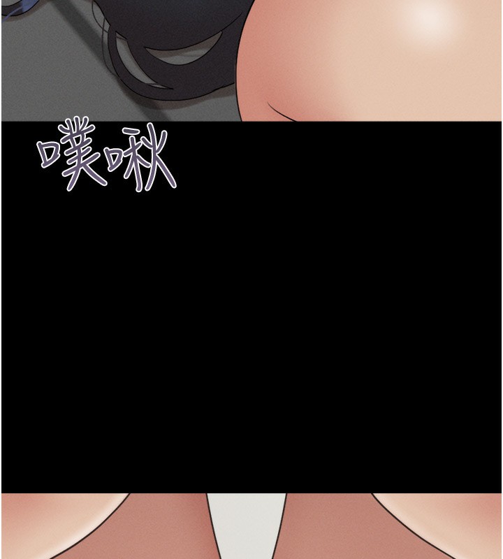 157P - 韶恩