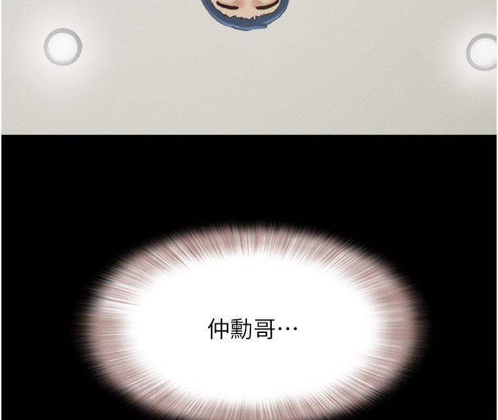 159P - 韶恩
