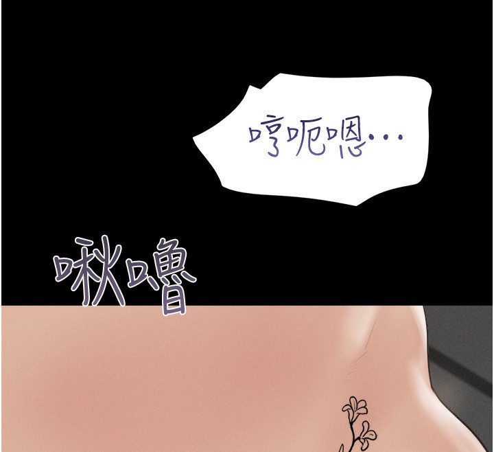 163P - 韶恩