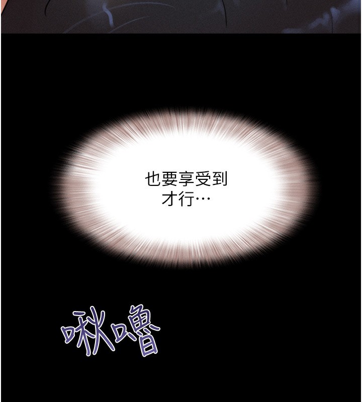 165P - 韶恩