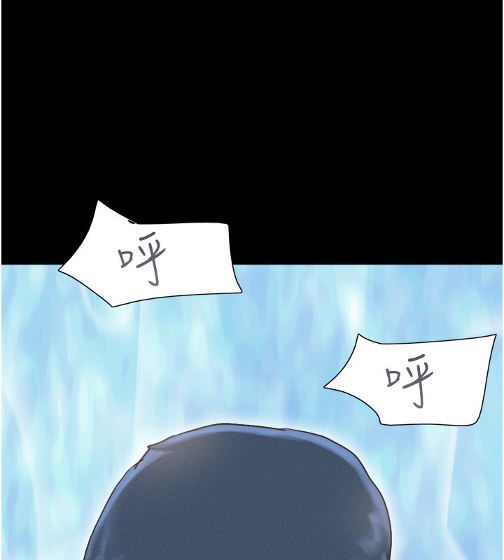 167P - 韶恩
