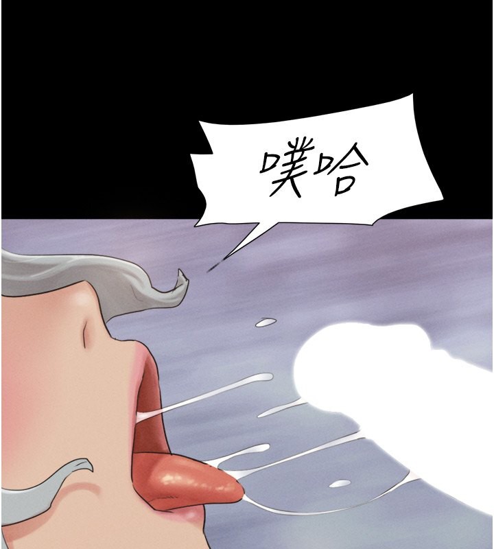 175P - 韶恩