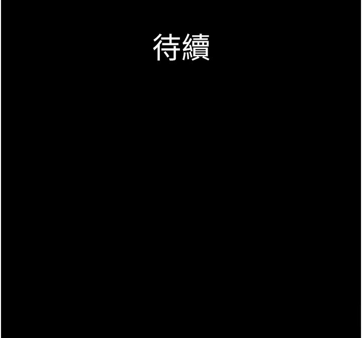 184P - 韶恩