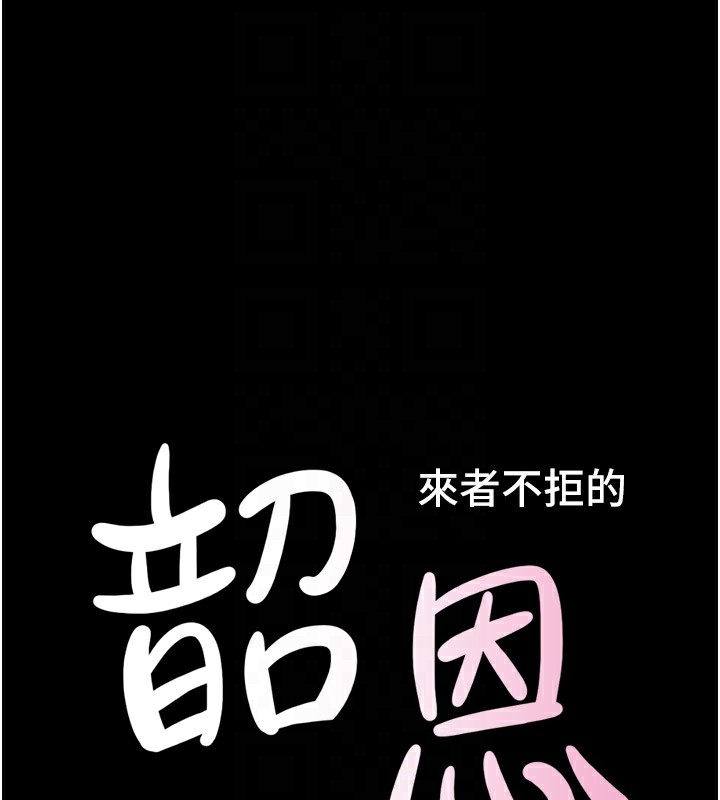 20P - 韶恩