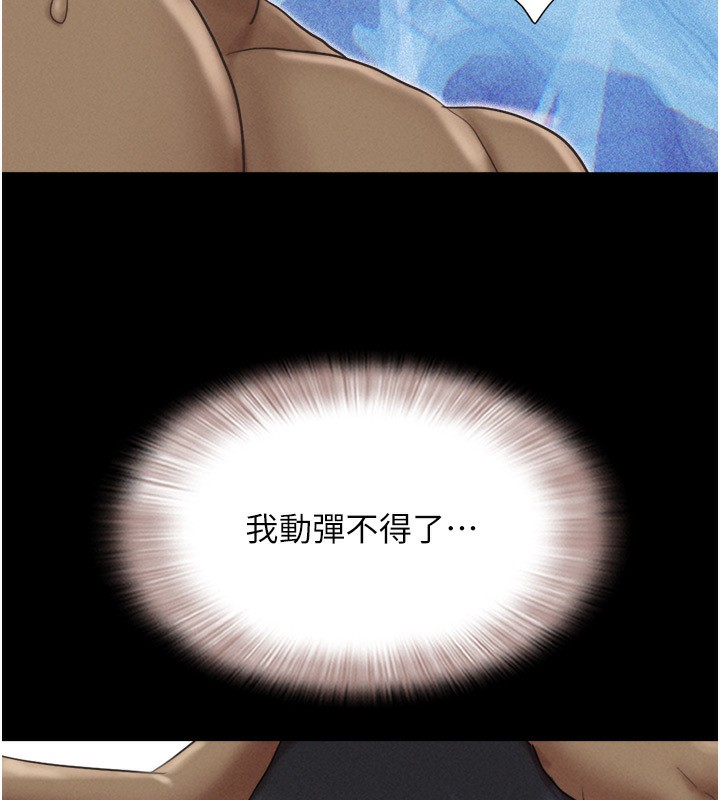 24P - 韶恩