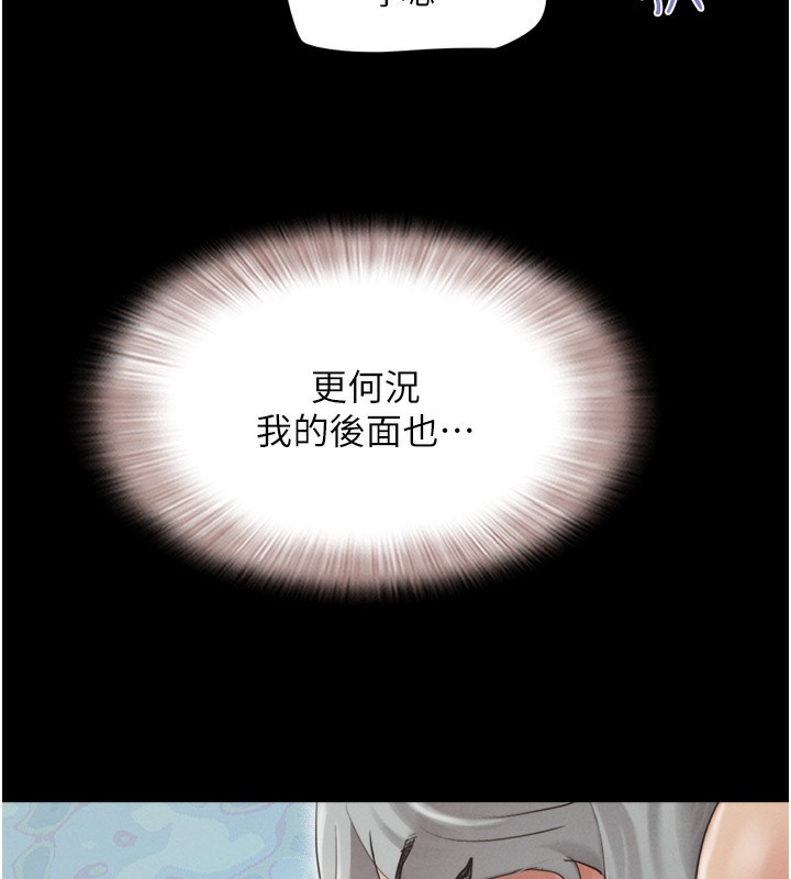 26P - 韶恩