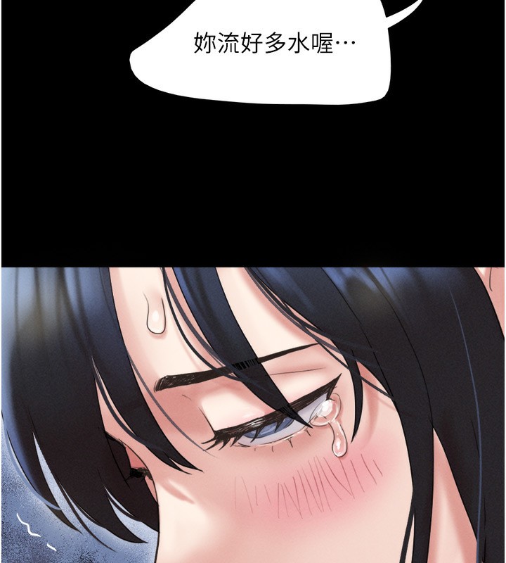 33P - 韶恩